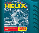 helixplus5l_15w_130.jpg (8760 bytes)